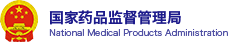 国家药品监督Mangago
